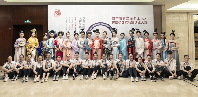 我校承办第二届南京市乡土人才传统技艺技能大赛美容美妆比赛