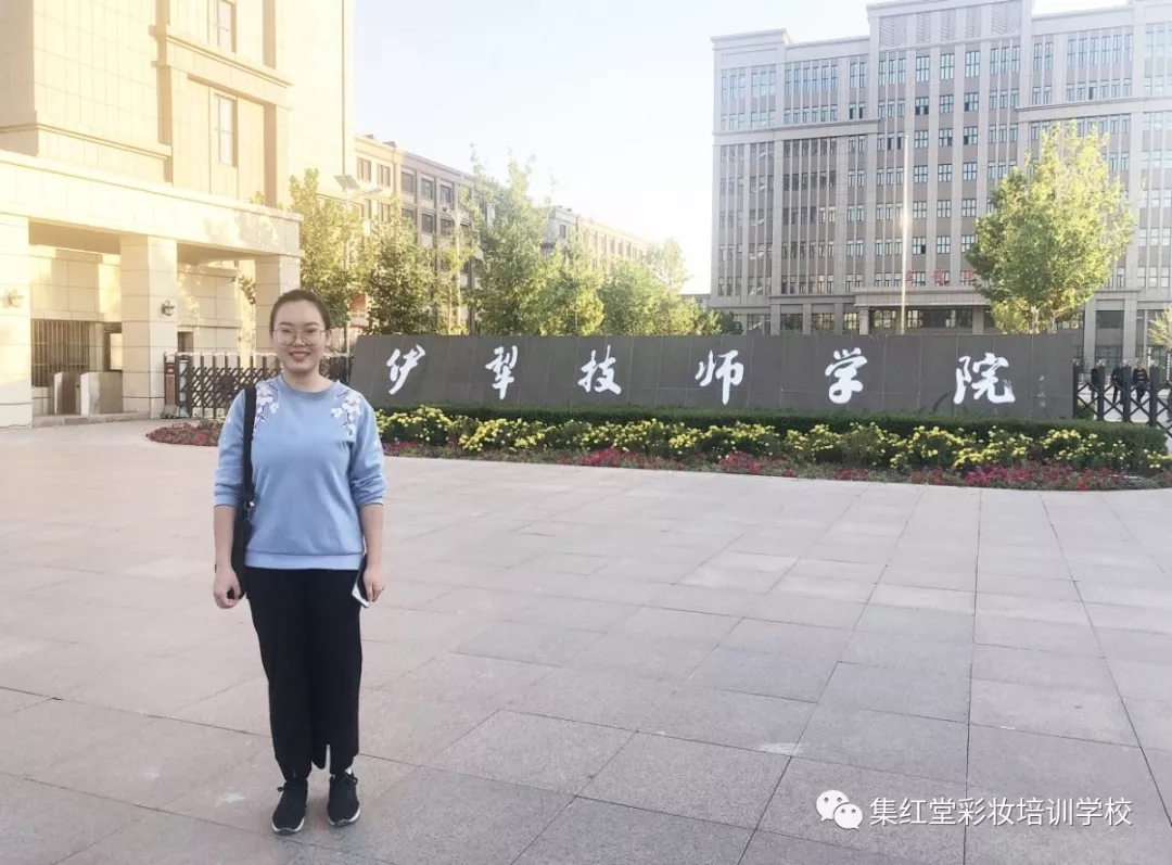 集红堂技能培训对口援建支教工作启动