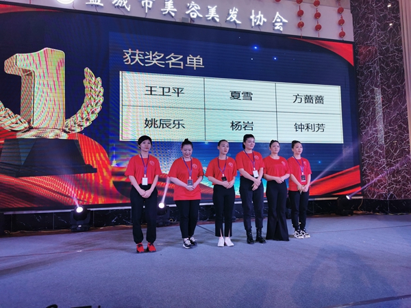 集红堂彩妆集训选手包揽江苏省职业技能竞赛冠亚军