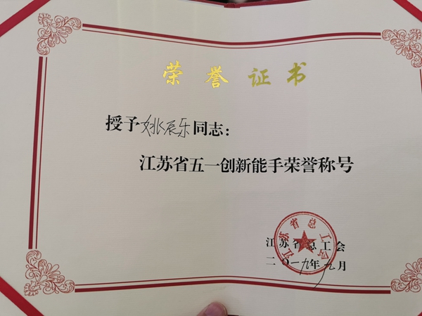 集红堂彩妆集训选手包揽江苏省职业技能竞赛冠亚军