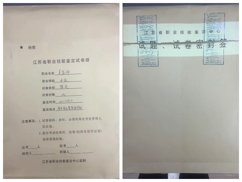 政府补贴 学习化妆培训怎么操作？