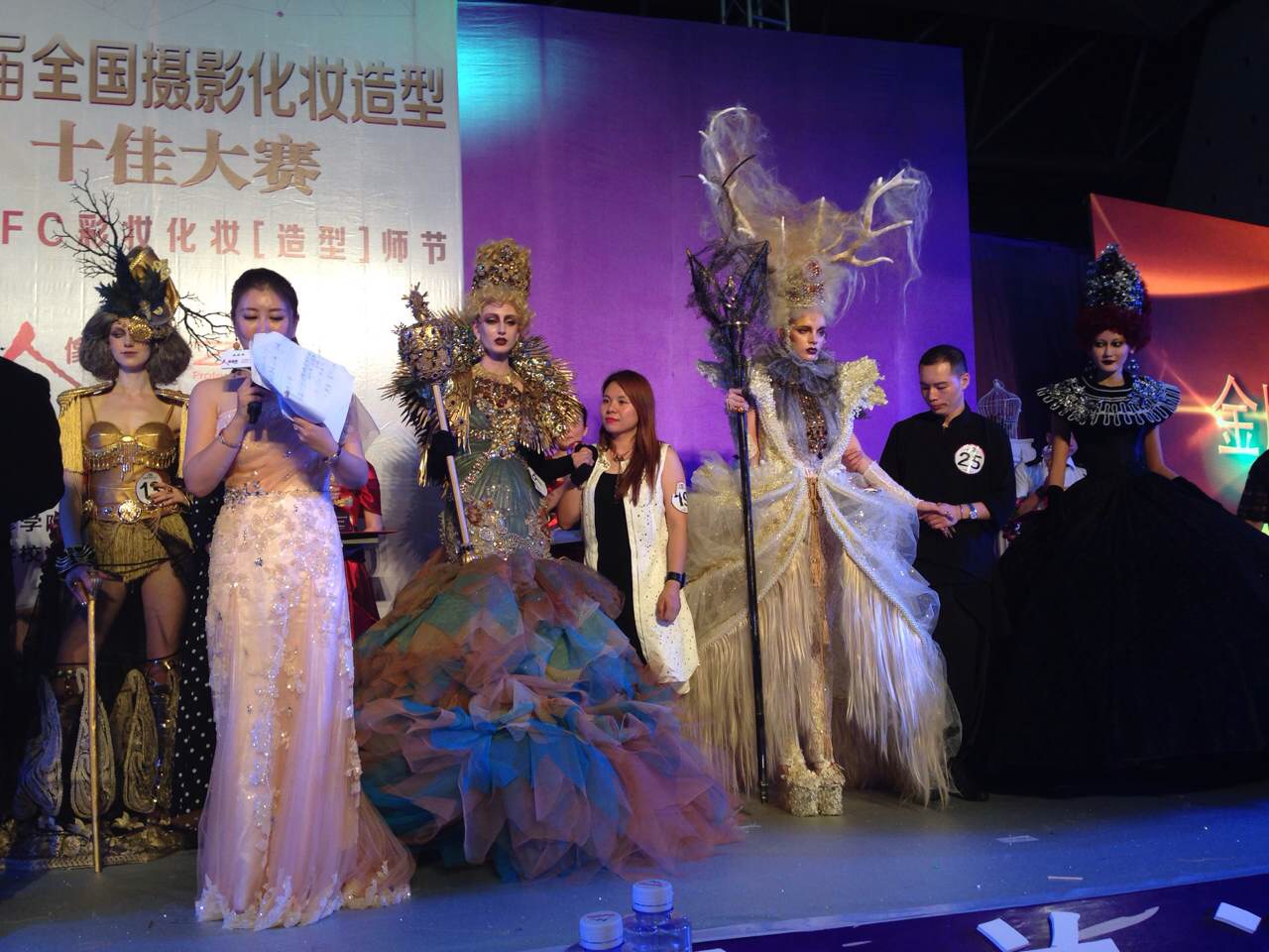 刘勇在第九届全国发型化妆大赛晚宴化妆组亚军 - 学生获 - 学生获奖 - 蒙妮坦