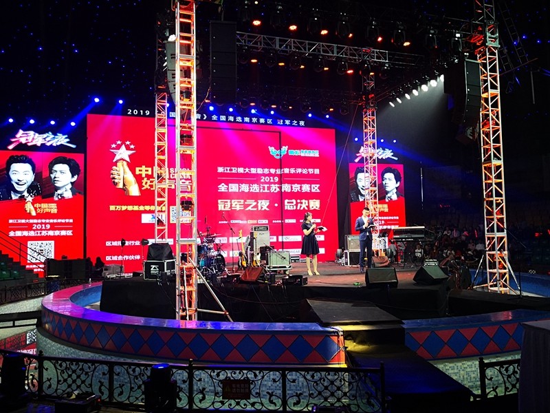 集红堂彩妆助力中国好声音南京赛区总决赛