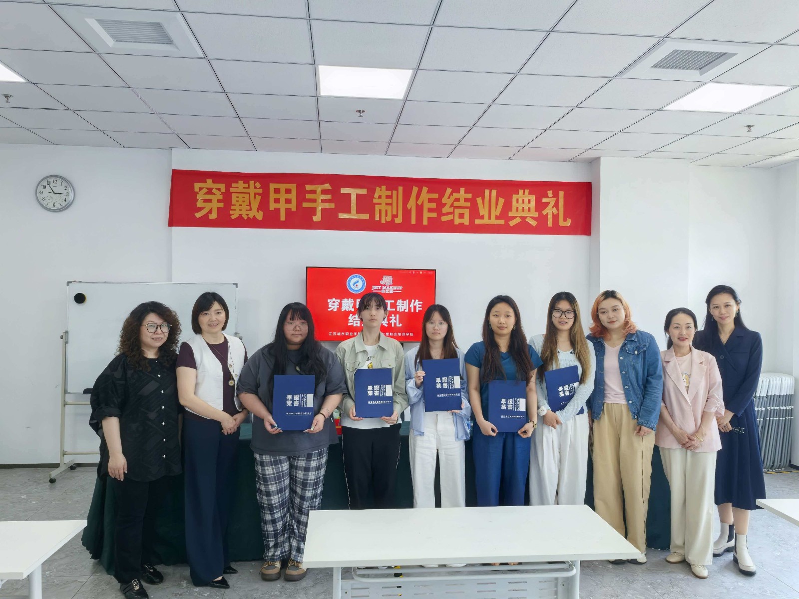 江苏城市职业学院穿戴甲制作结业典礼