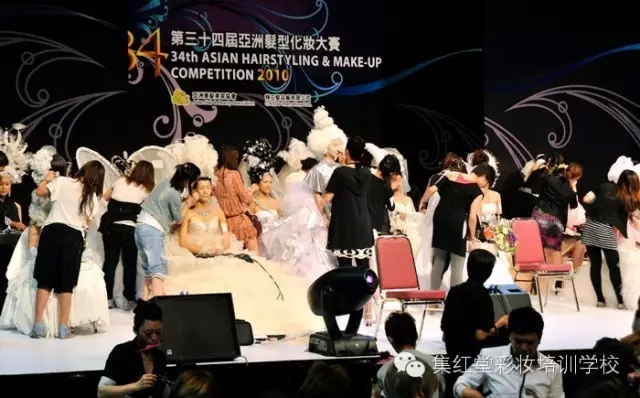 约吗？一起去香港观第四十届亚洲发型化妆大赛！