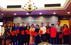集红堂彩妆正式成为中国商业联合会健康美业委员会常务会员